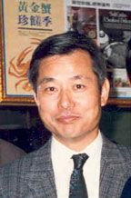 Cold case victim, Tadayoshi Masuko.